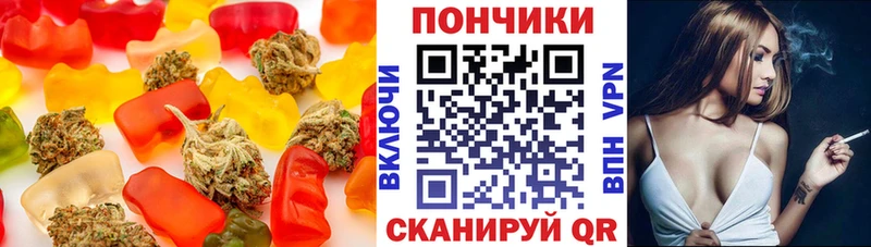 Печенье с ТГК конопля Полесск