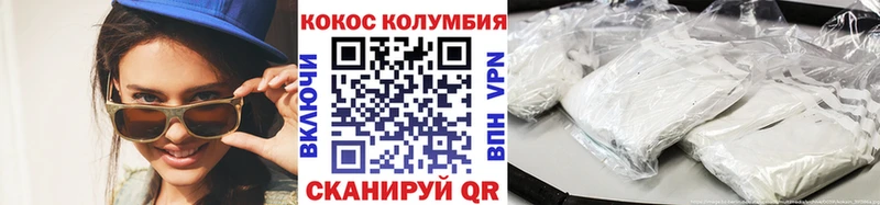 наркотики  Полесск  COCAIN Боливия 