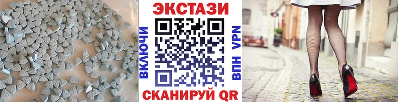 ЭКСТАЗИ Дубай  Полесск 