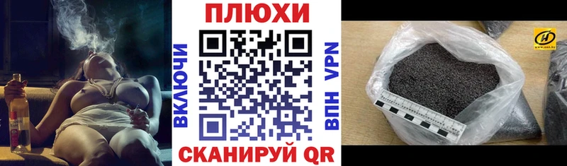 ГАШ hashish Полесск