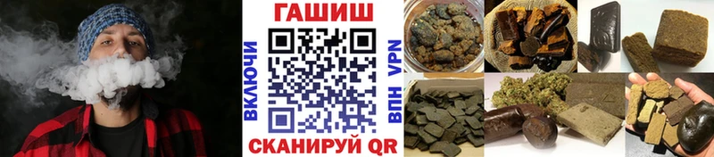 ГАШИШ VHQ Полесск