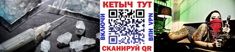 Кетамин VHQ закладки Полесск