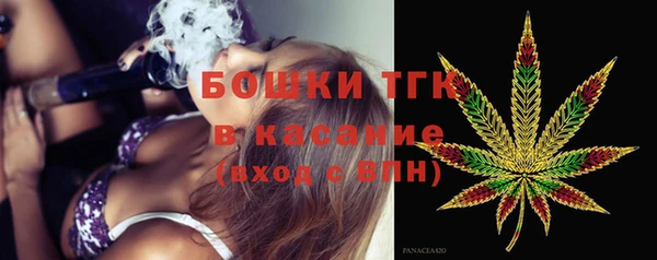 мескалин Беломорск