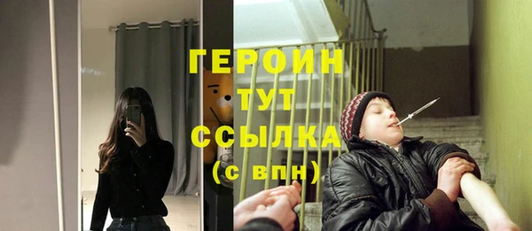 винт Белокуриха