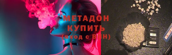 мескалин Беломорск
