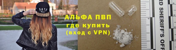 мескалин Беломорск