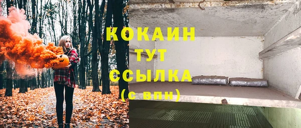 мескалин Беломорск