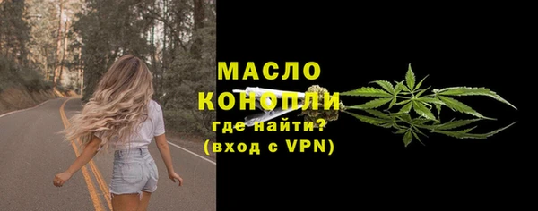 мескалин Беломорск
