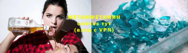 винт Белокуриха