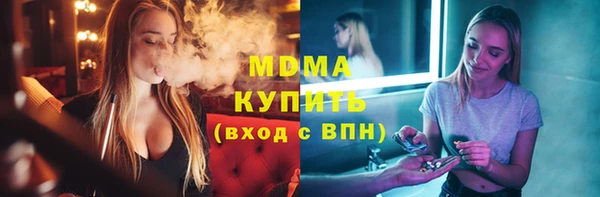 винт Белокуриха