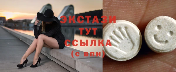 мескалин Беломорск