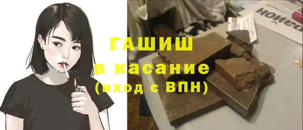 мескалин Беломорск