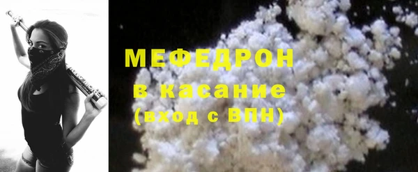 мескалин Беломорск
