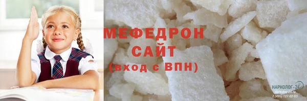 винт Белокуриха