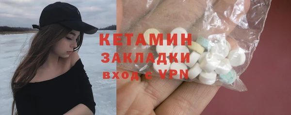 мескалин Беломорск