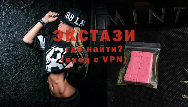 мескалин Беломорск