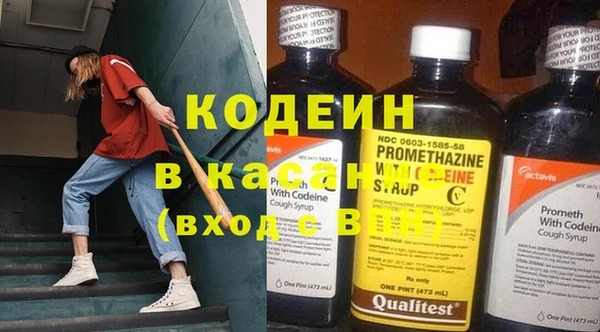винт Белокуриха