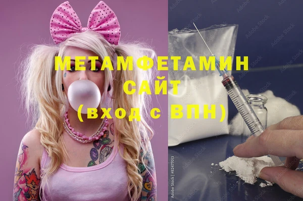 мескалин Беломорск