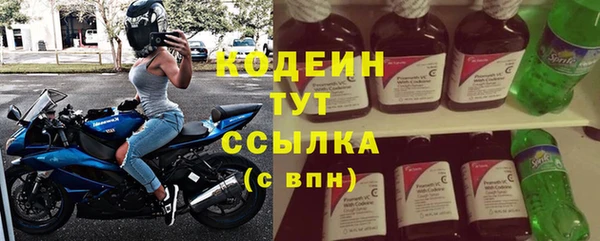 винт Белокуриха