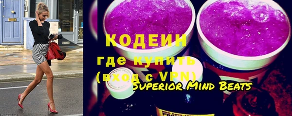 мескалин Беломорск