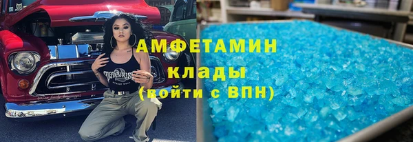 мескалин Беломорск