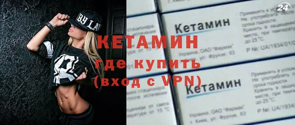 винт Белокуриха