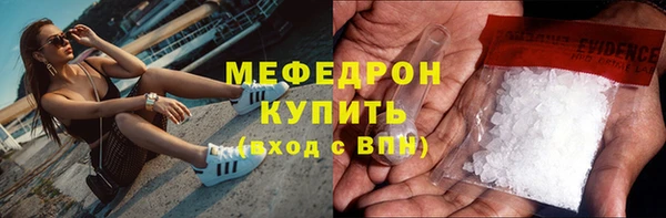 винт Белокуриха