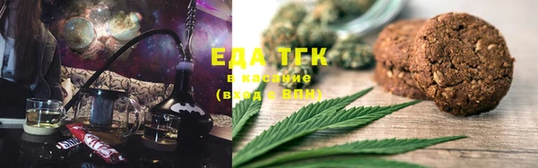 винт Белокуриха