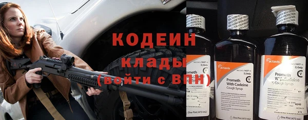 винт Белокуриха