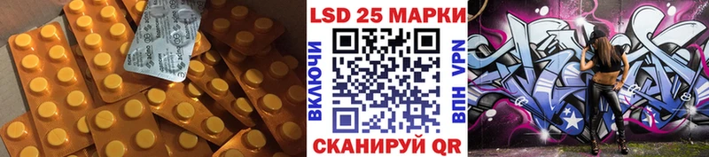 Лсд 25 экстази ecstasy  цены наркотик  Полесск 