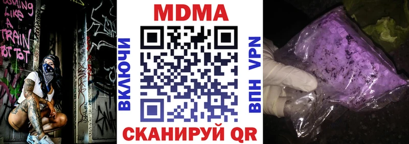 MDMA Molly Полесск
