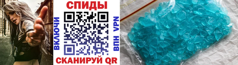 Первитин Methamphetamine  ссылка на мегу зеркало  Полесск 