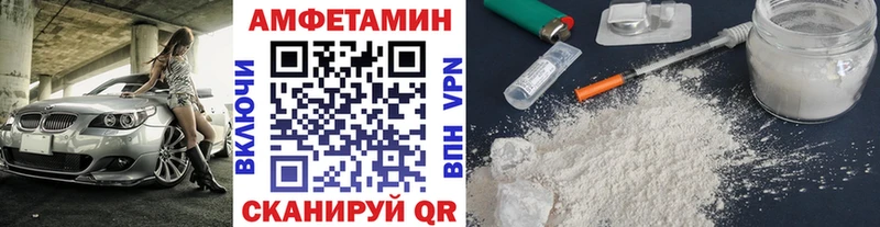 МЕТАМФЕТАМИН Methamphetamine Полесск