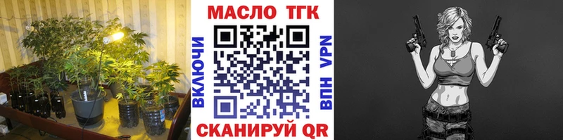 ТГК вейп  купить  сайты  Полесск 
